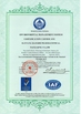 চীন Danyang Xianghe Pharmaceutical Packaging Co., Ltd. সার্টিফিকেশন